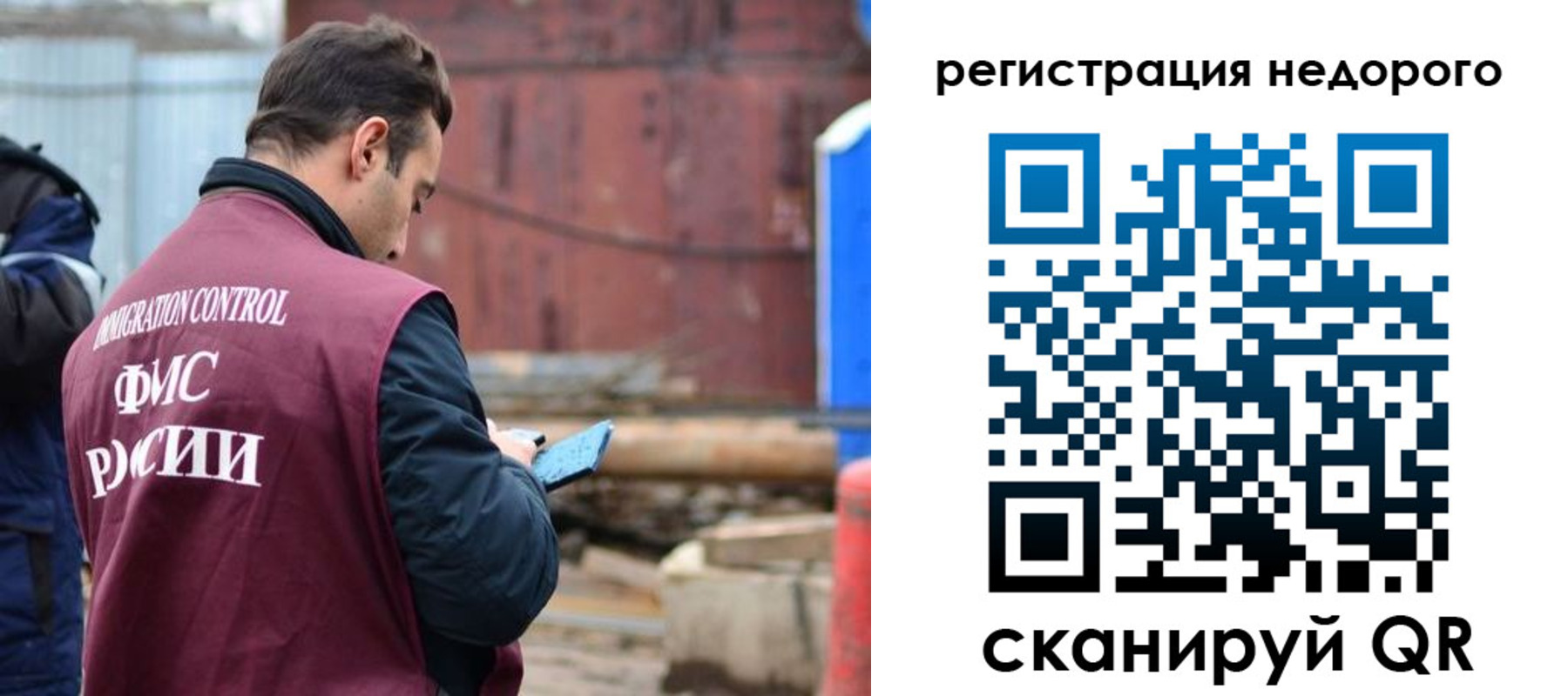 прописка паспорт в Ершове